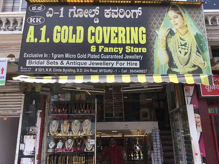 A-1 Gold Covering and Fancy store
