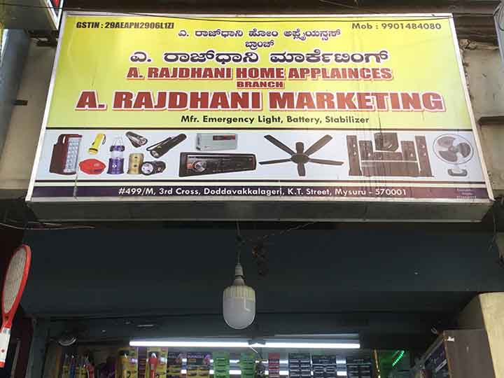 A Rajdhani Marketing