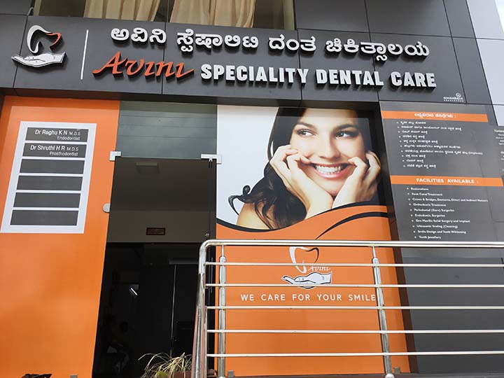 Avini Speciality Dental Care