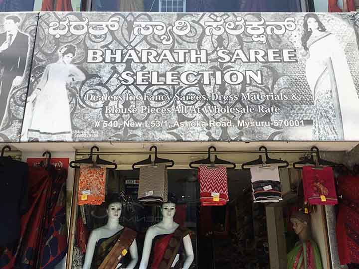 Bharath Saree Selections