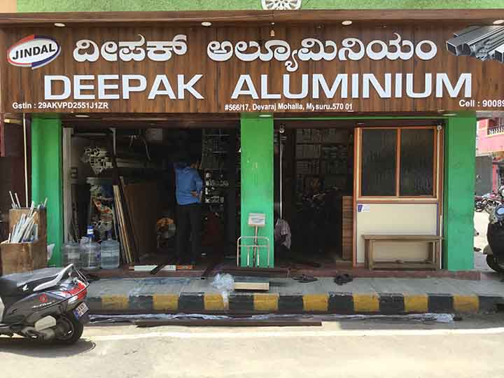 Deepak Aluminium