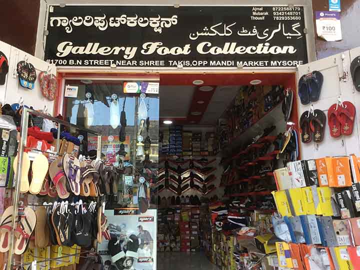 Gallery Foot Collection