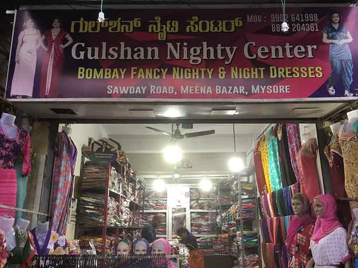 Gulshan Nighty Centre