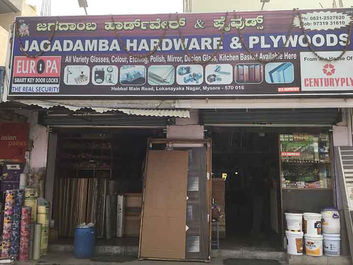 Jagadamba Hardware And Plywoods