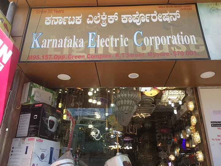 Karnataka Electric Corporation