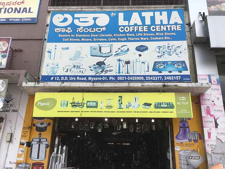 Latha Coffee Centre