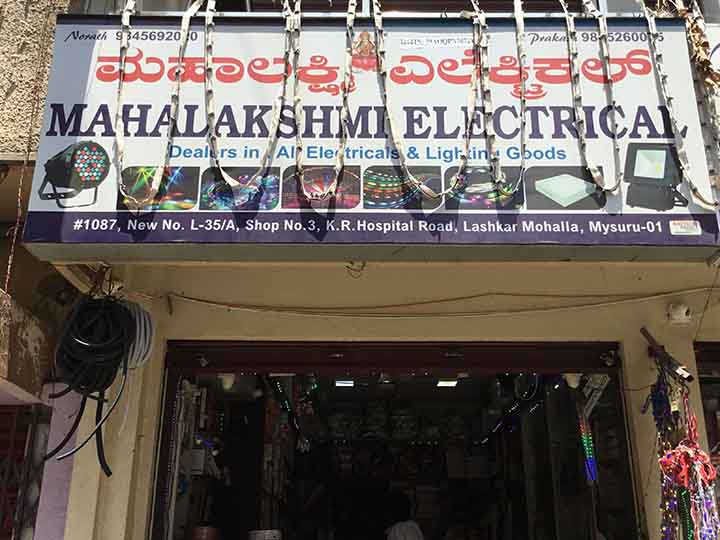 Mahalakshmi Electricals
