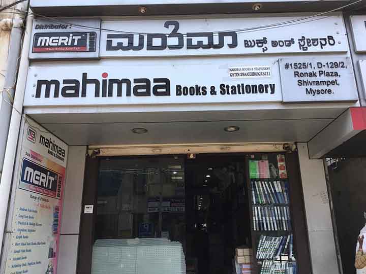 Mahimaa Books And Stationery
