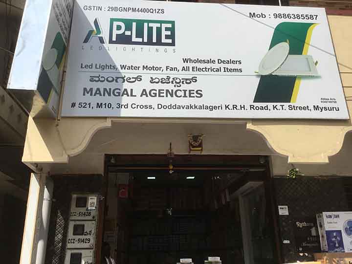 Mangal Agencies