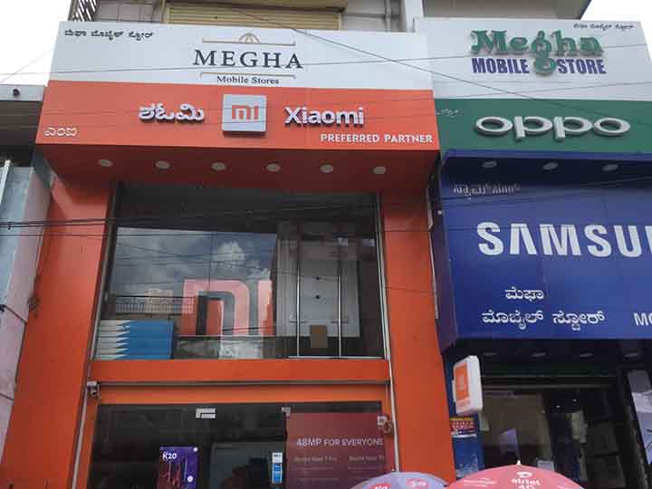 Megha Mobile store
