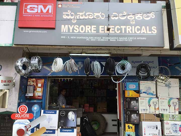 Mysore Electricals