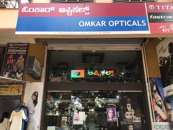 Omkar Opticals 