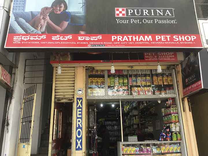 Pratham Pet Shop