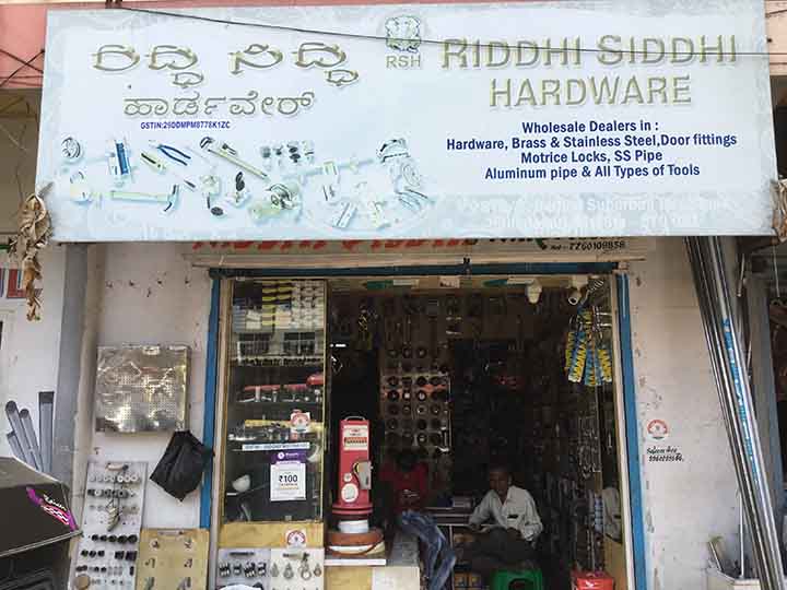 Catalogue - Riddhi Creation Innerwear in Railway Road, Hapur - Justdial