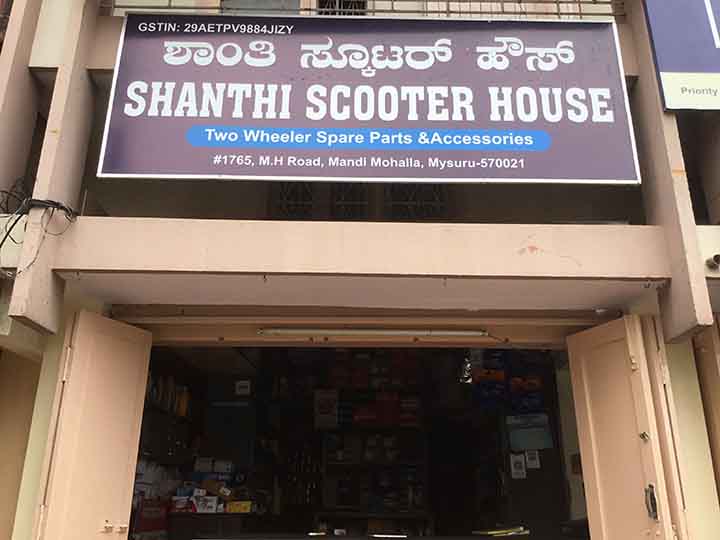 Shanthi scooter house