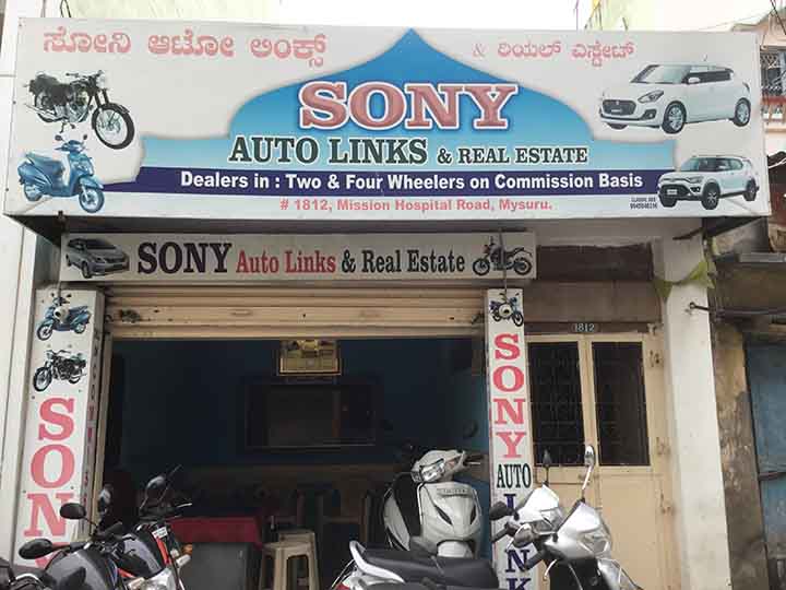 Sony Auto Links And Real Estate