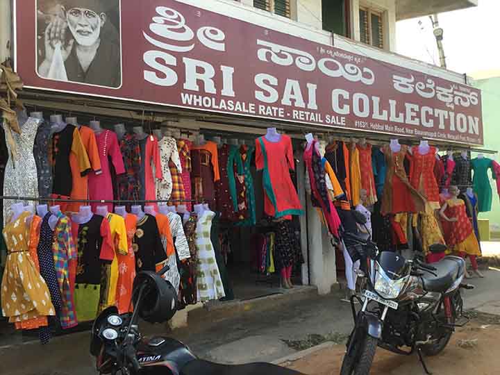 Sri Sai Collection