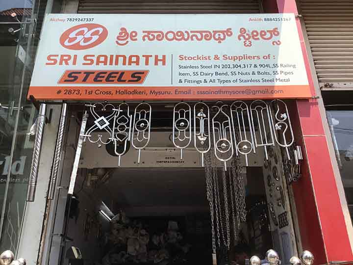 Sri Sainath steels