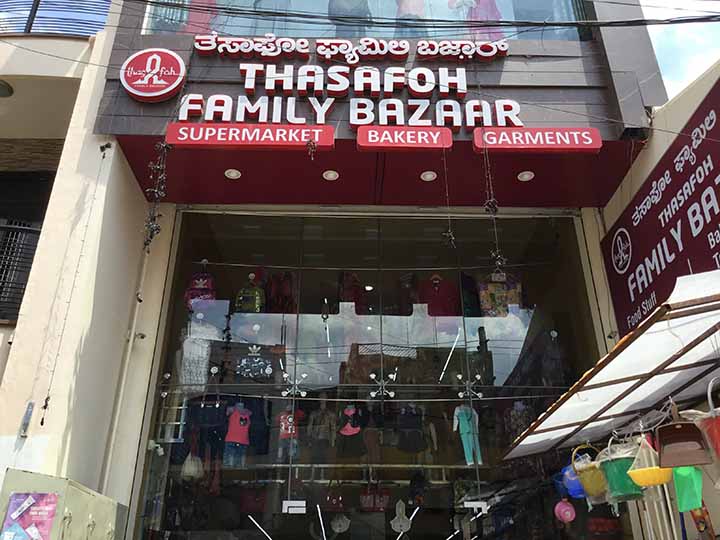 Thasafoh Family Bazaar
