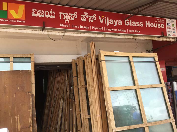 Vijaya Glass House