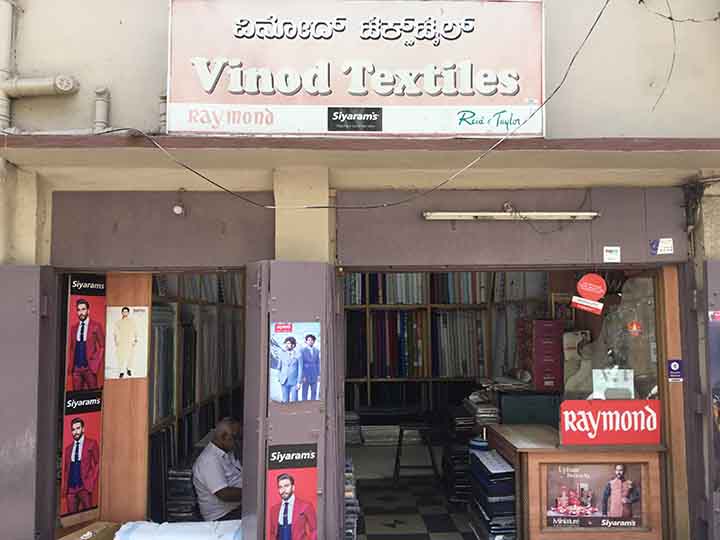 Vinod Textiles