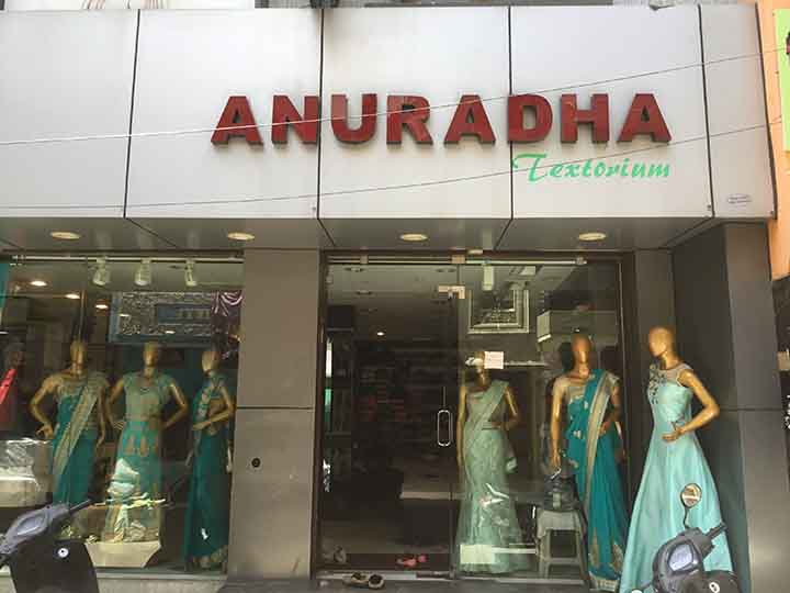 Anuradha Textorium