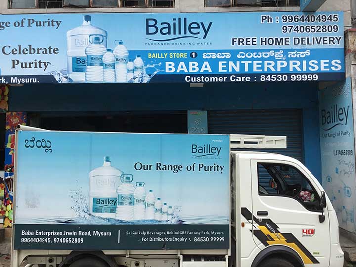Baba Enterprises