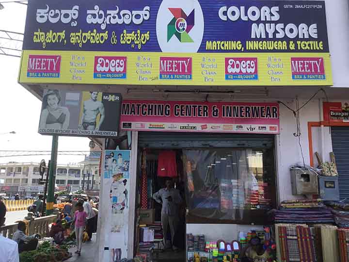 Colors Mysore