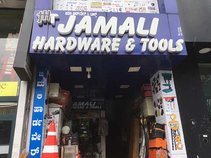 Jamali Hardware and Tools